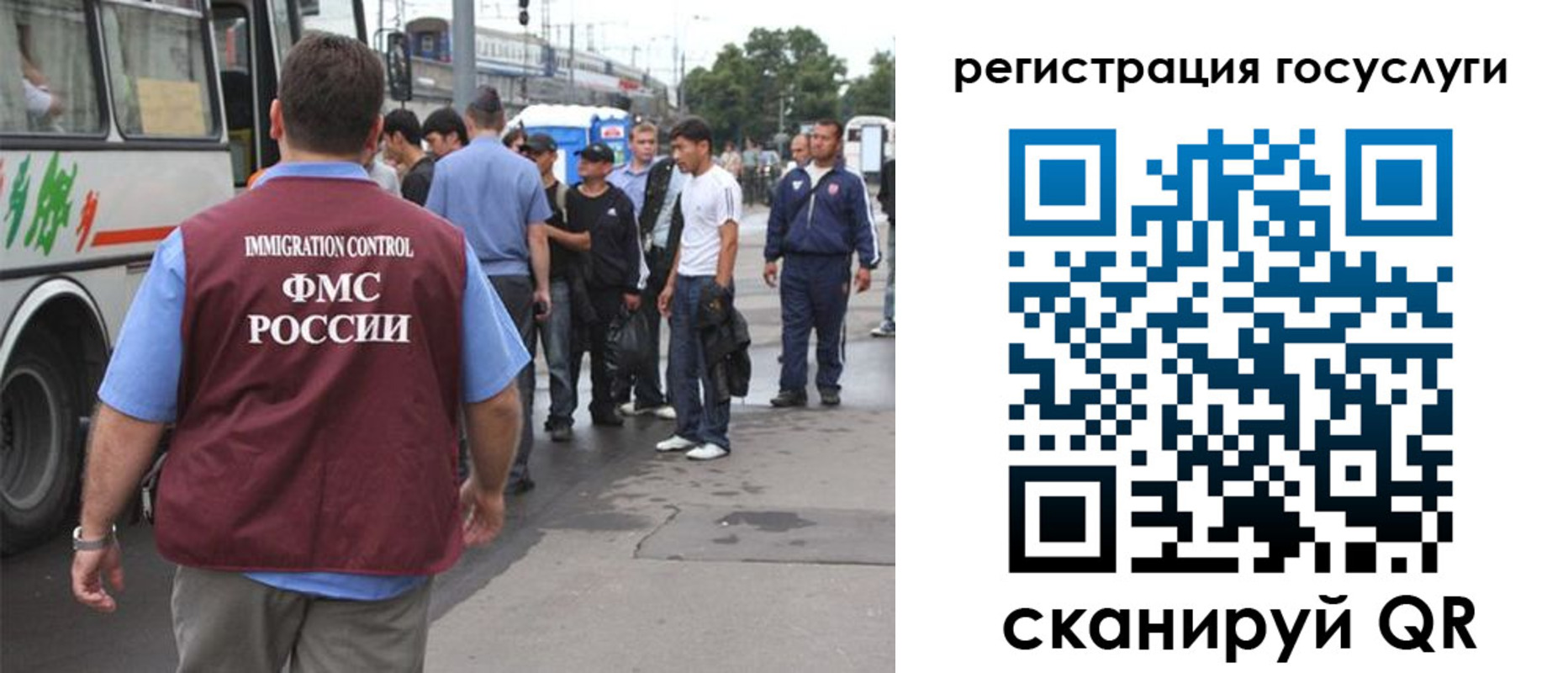временная прописка в Кашире