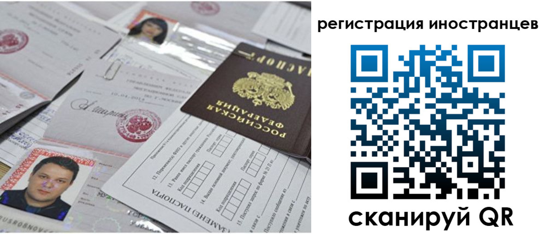 прописка регистрация в Кашире
