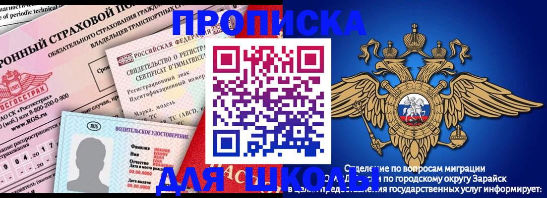 где прописаться в Кашире
