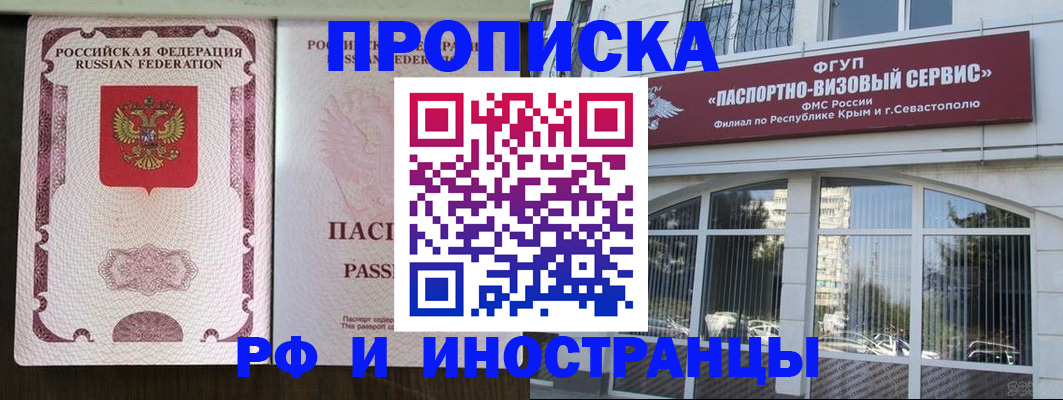 временная регистрация госуслуги в Кашире